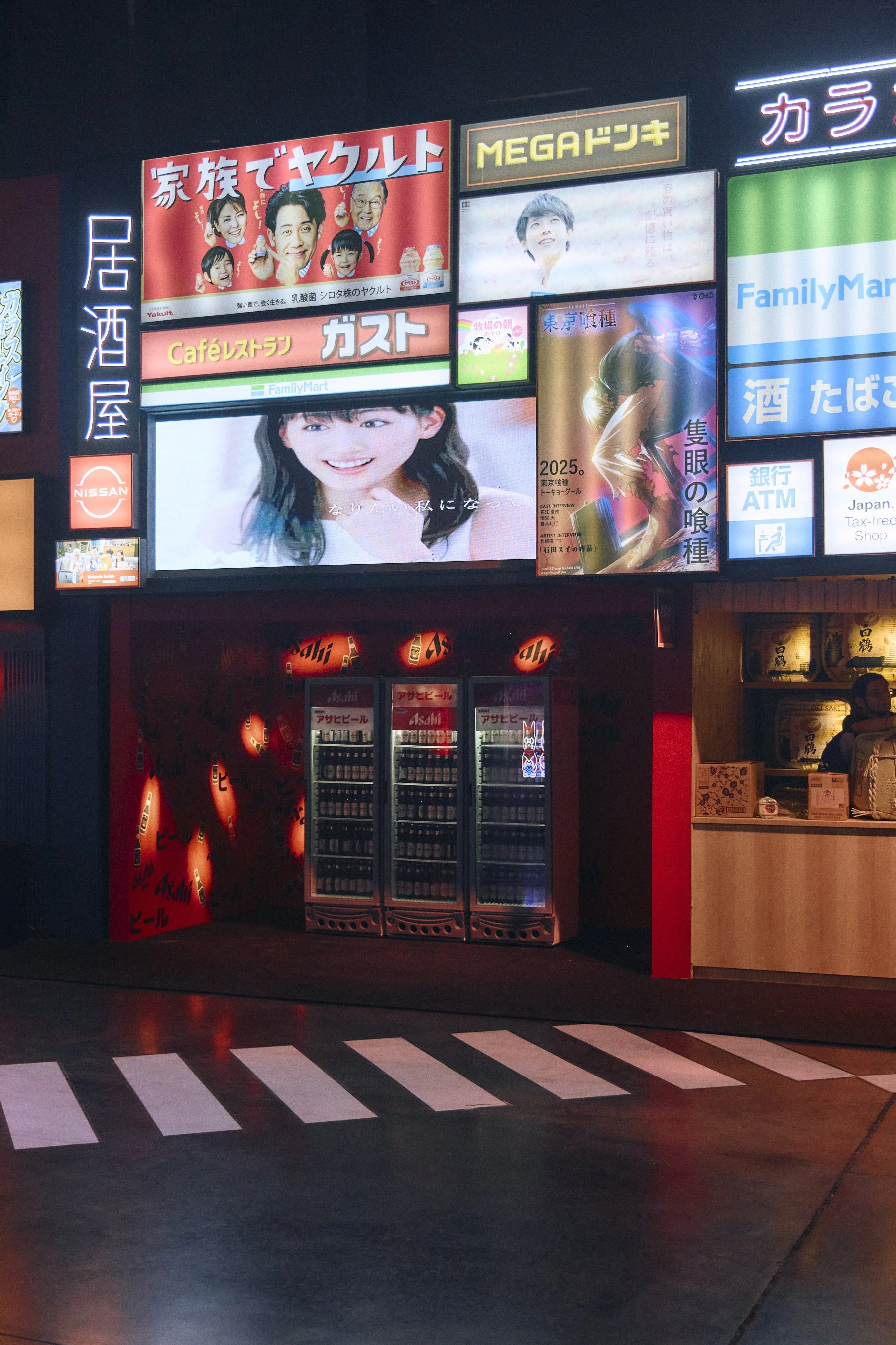 Delirio Japones - 43.jpg