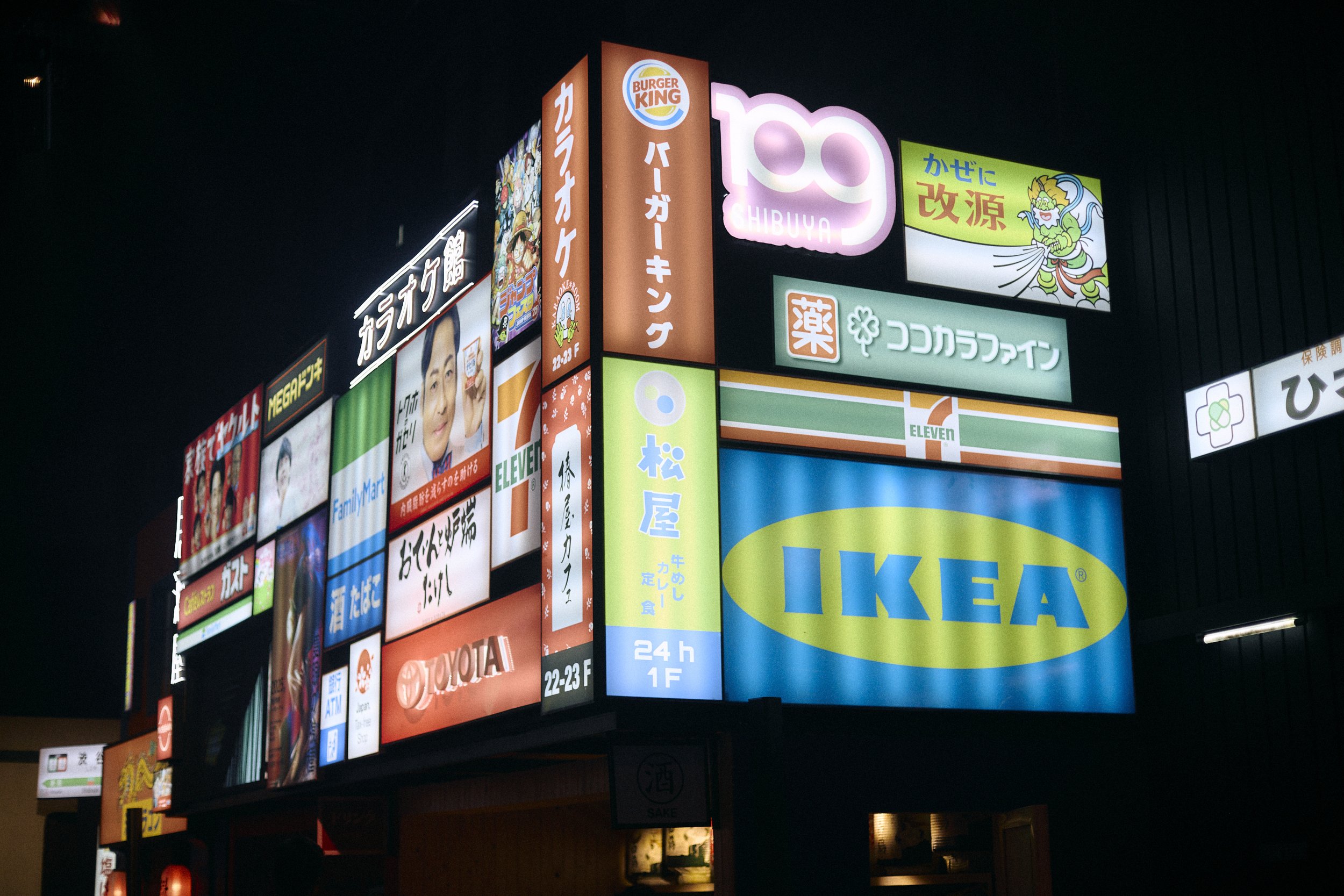 Delirio Japones - 132.jpg