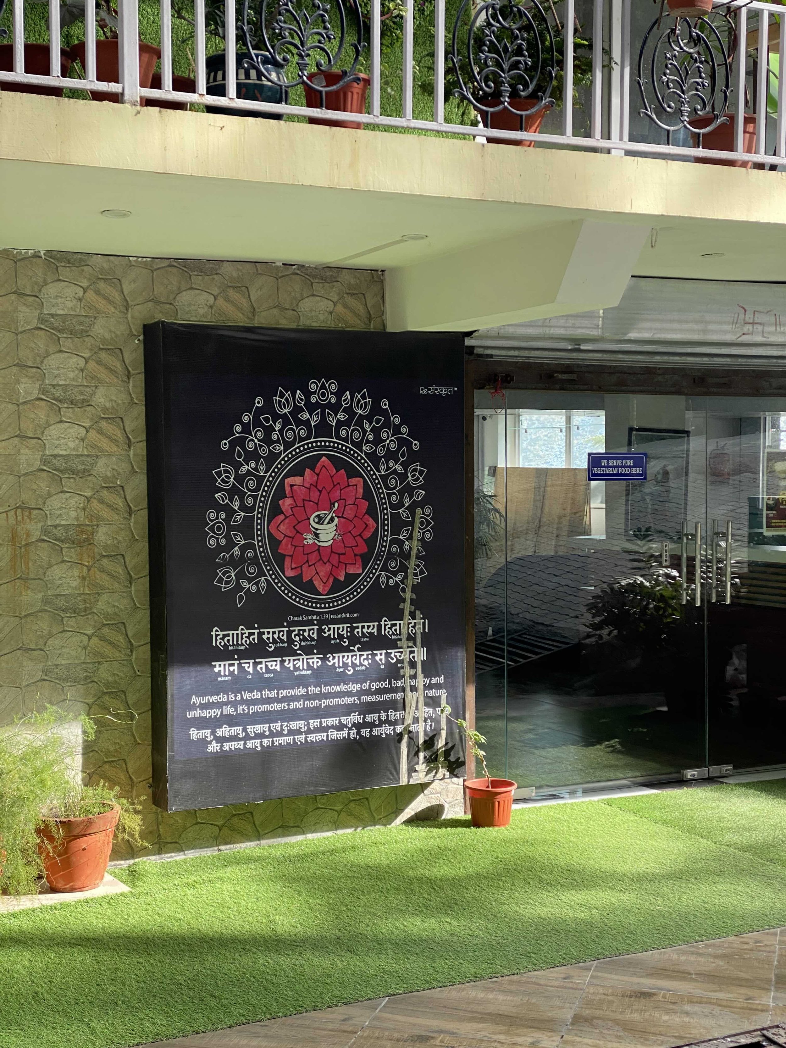 IMG_4122 ayuskama entrance.jpeg