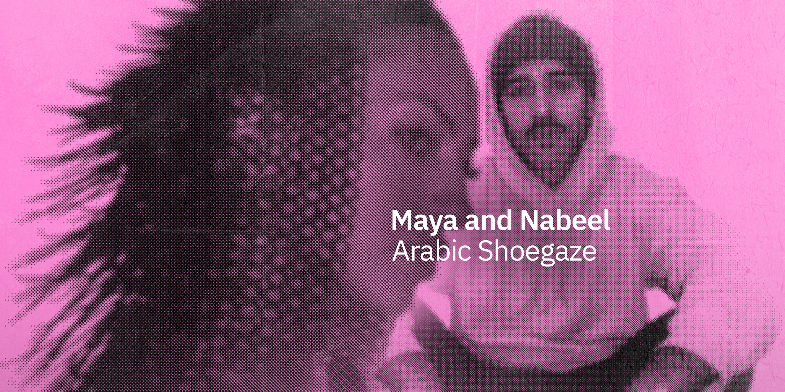 مايا ونبيل: على جبهة الشوجيز العربي