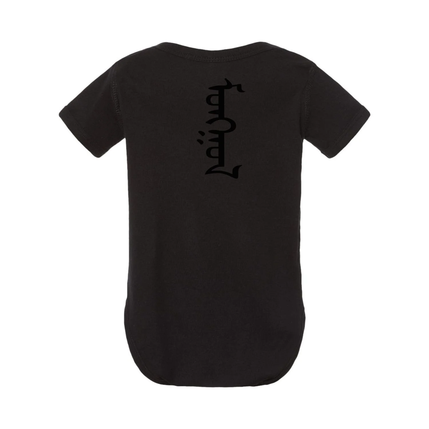 Black baby onesie with Mongolian script Mongol printed vertically on back, black design
