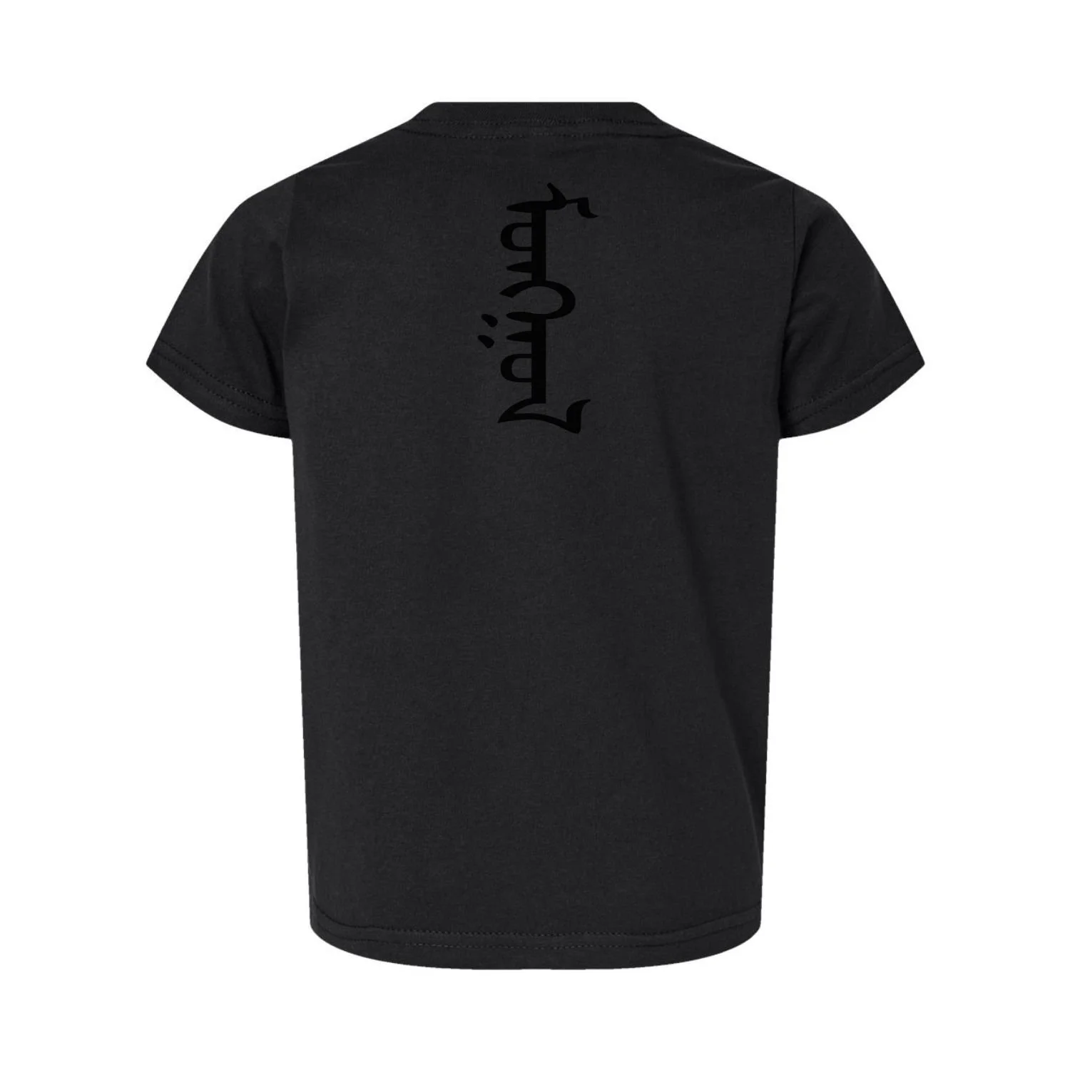 Toddler black t-shirt with large Mongolian script Mongol printed vertically on back, black design