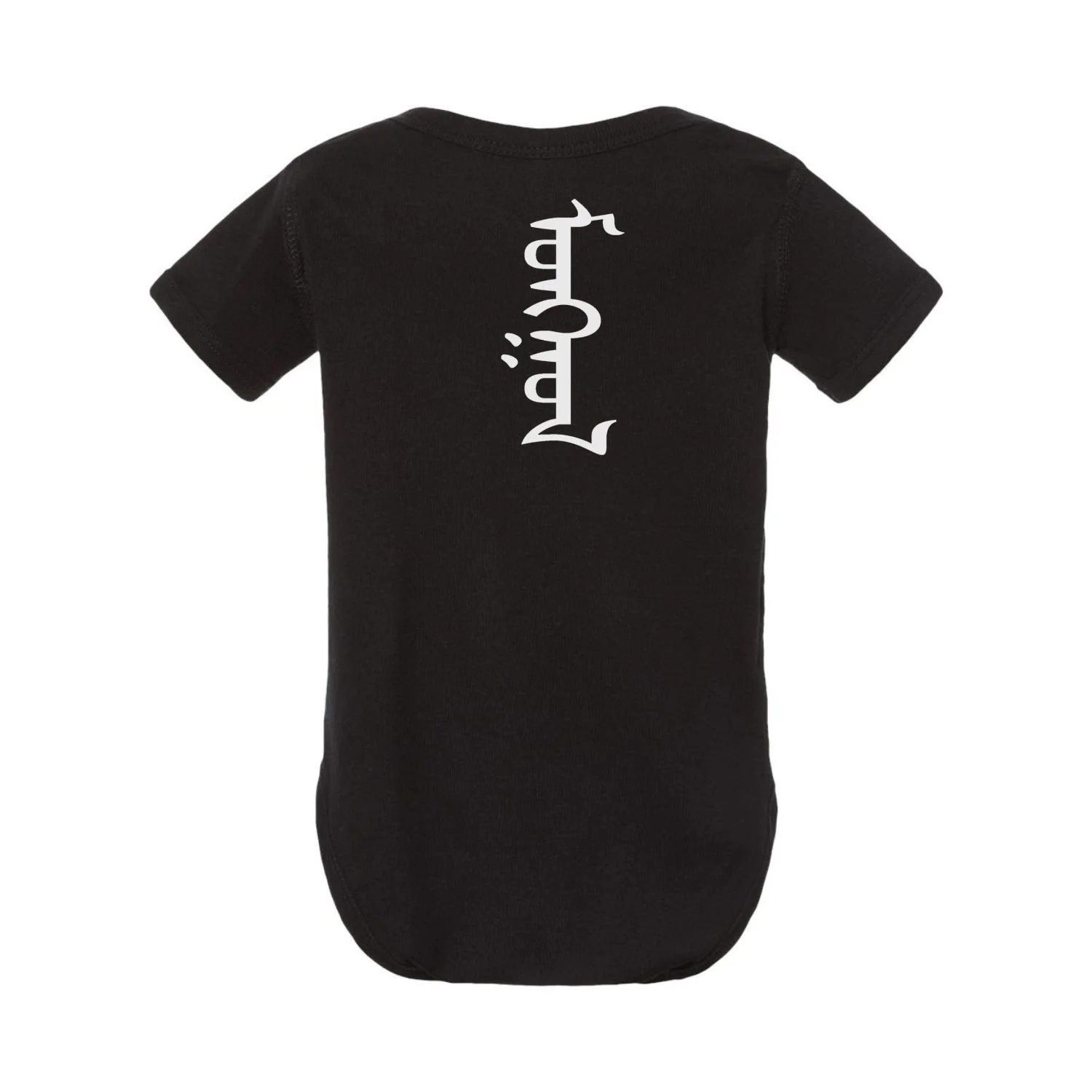 Mongol Heritage Tee - Baby Onesie Back Print