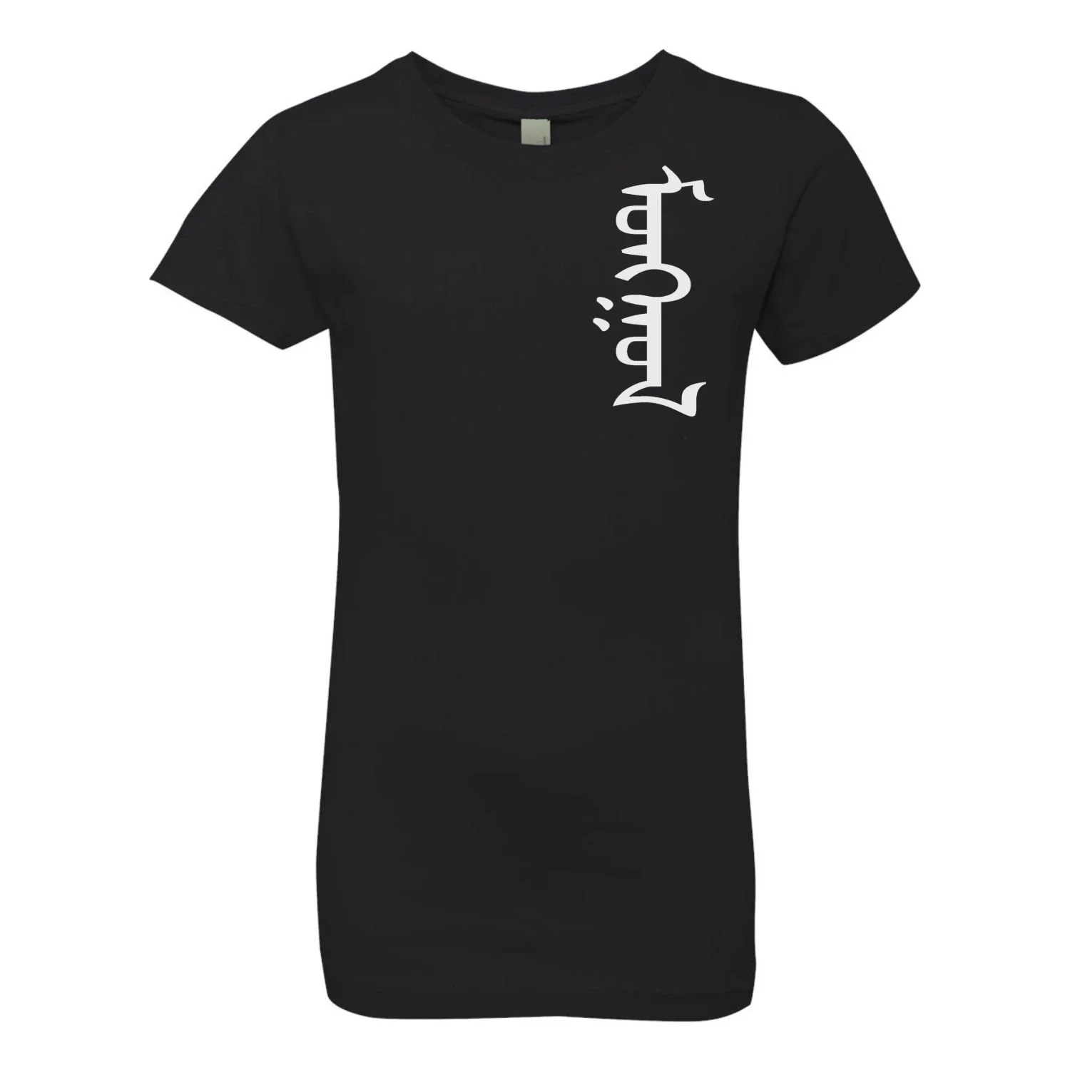Girls black t-shirt with Mongolian script Mongol printed vertically on left chest, white design