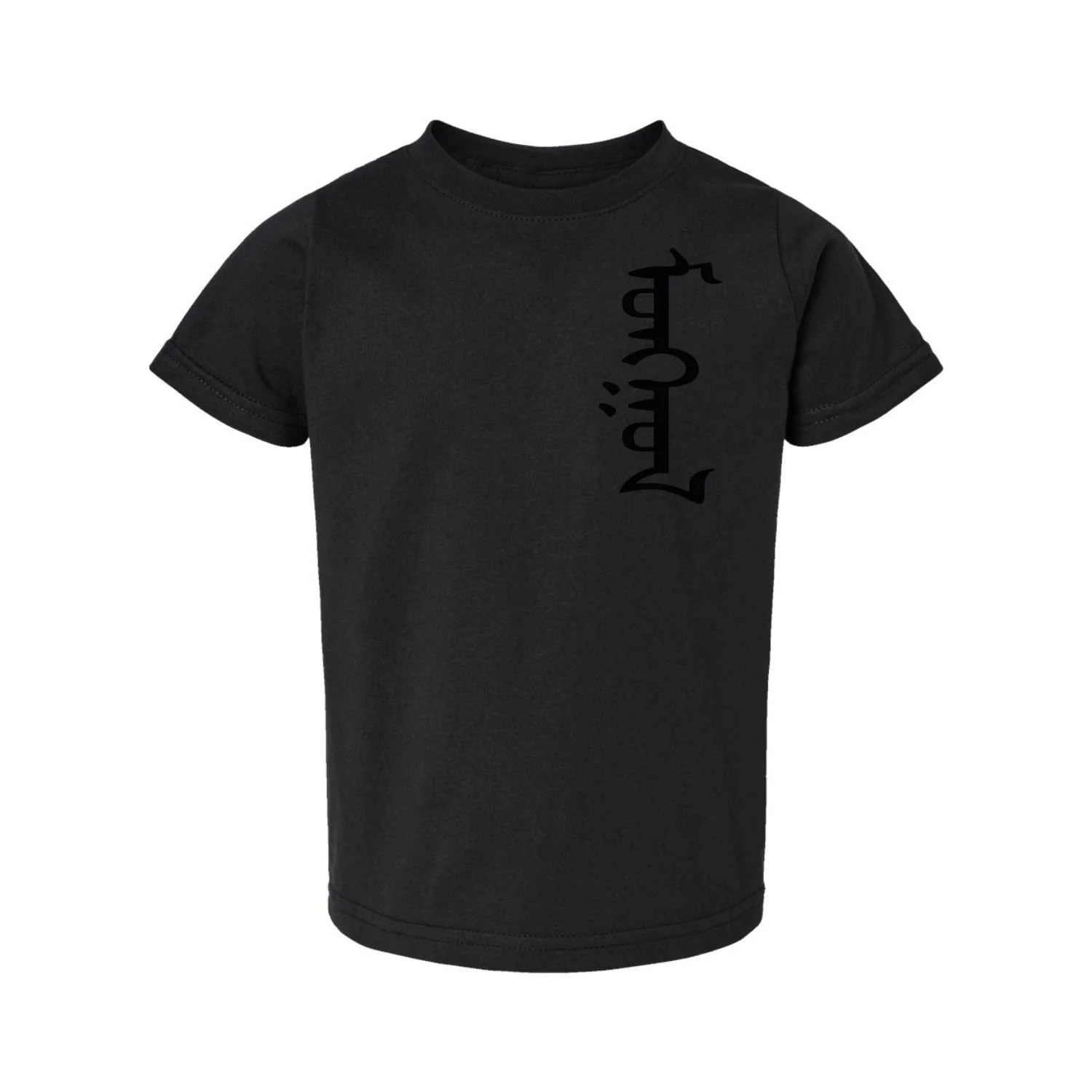 Toddler black t-shirt with Mongolian script Mongol printed vertically on left chest, black design