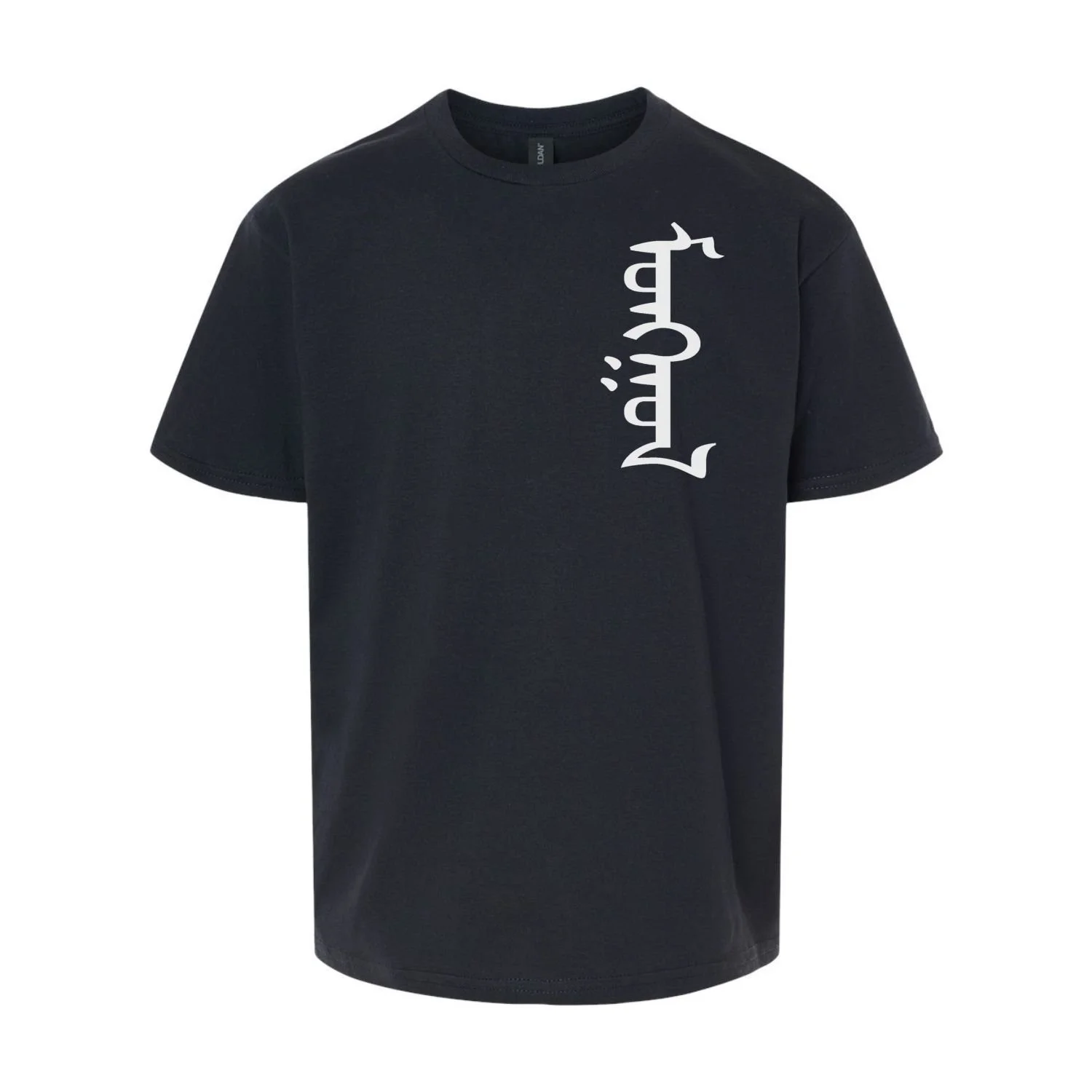 Youth black t-shirt with Mongolian script Mongol printed vertically on left chest, white design