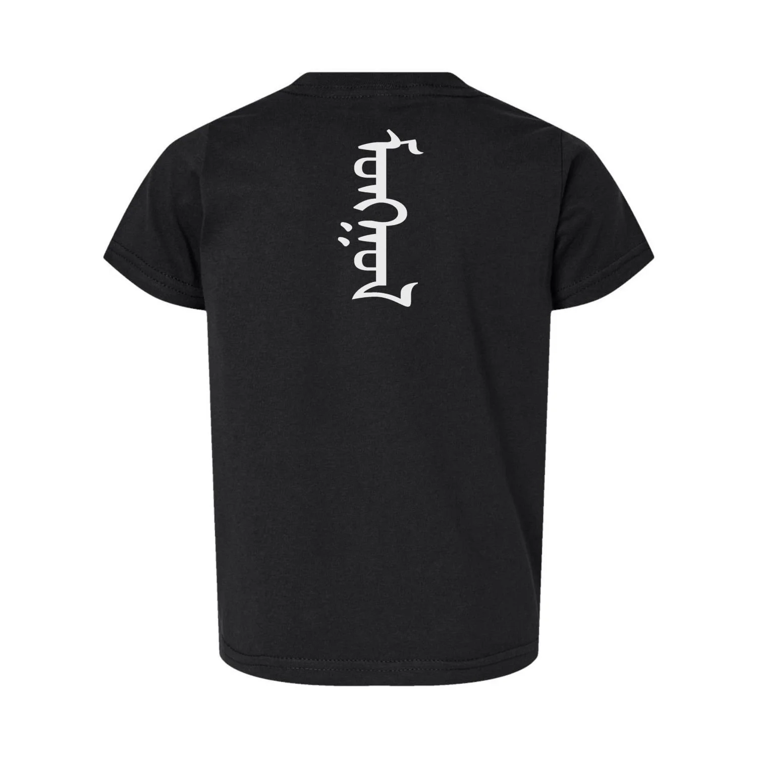 Mongol Heritage Tee - Toddler Back Print