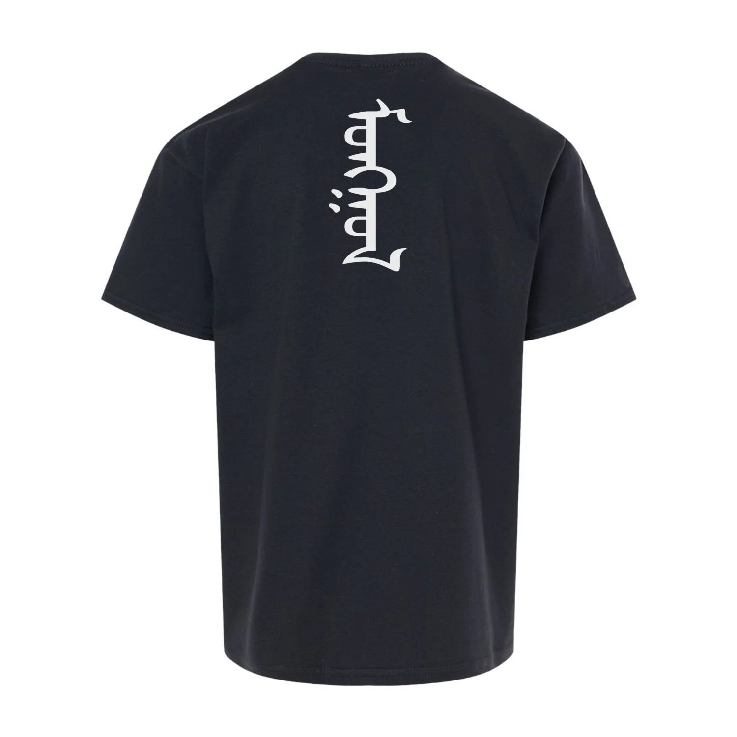 Youth black t-shirt with large Mongolian script Mongol printed vertically on back, white design