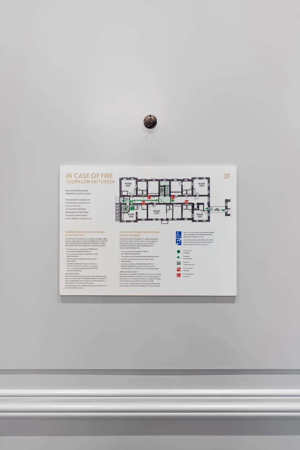 Waldorf Astoria (Helsinki) 3021.jpg