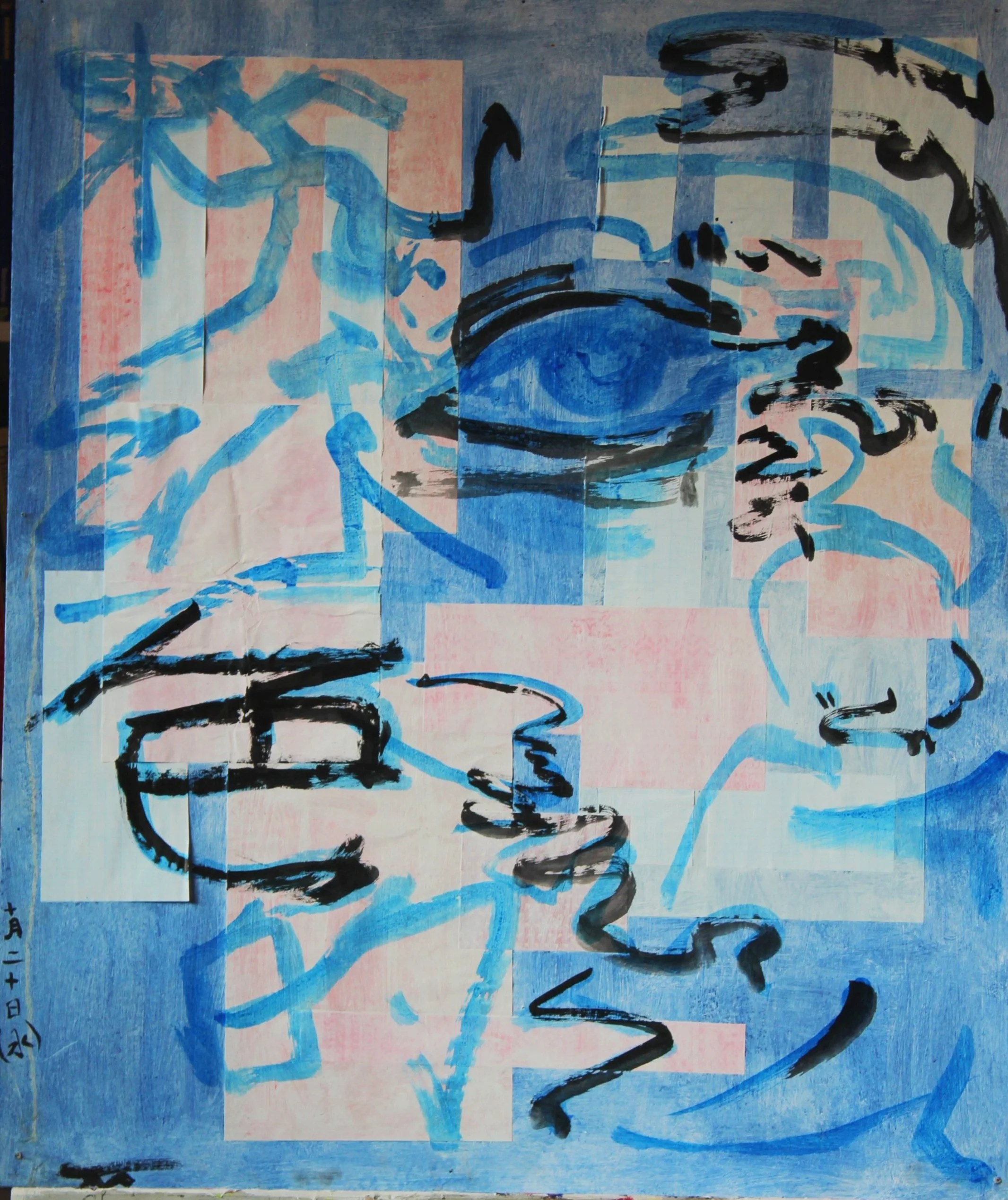 Combining Chinese ink art/calligraphy with collage.