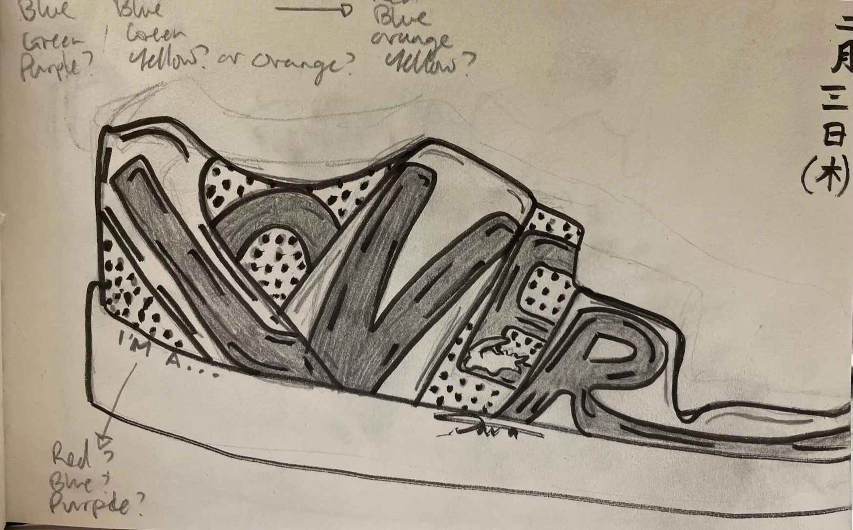 My brother had asked me to design his shoes for him