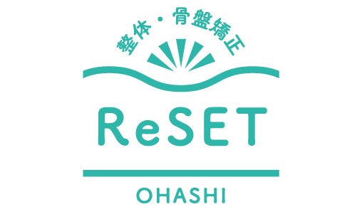 整体・骨盤矯正 ReSET