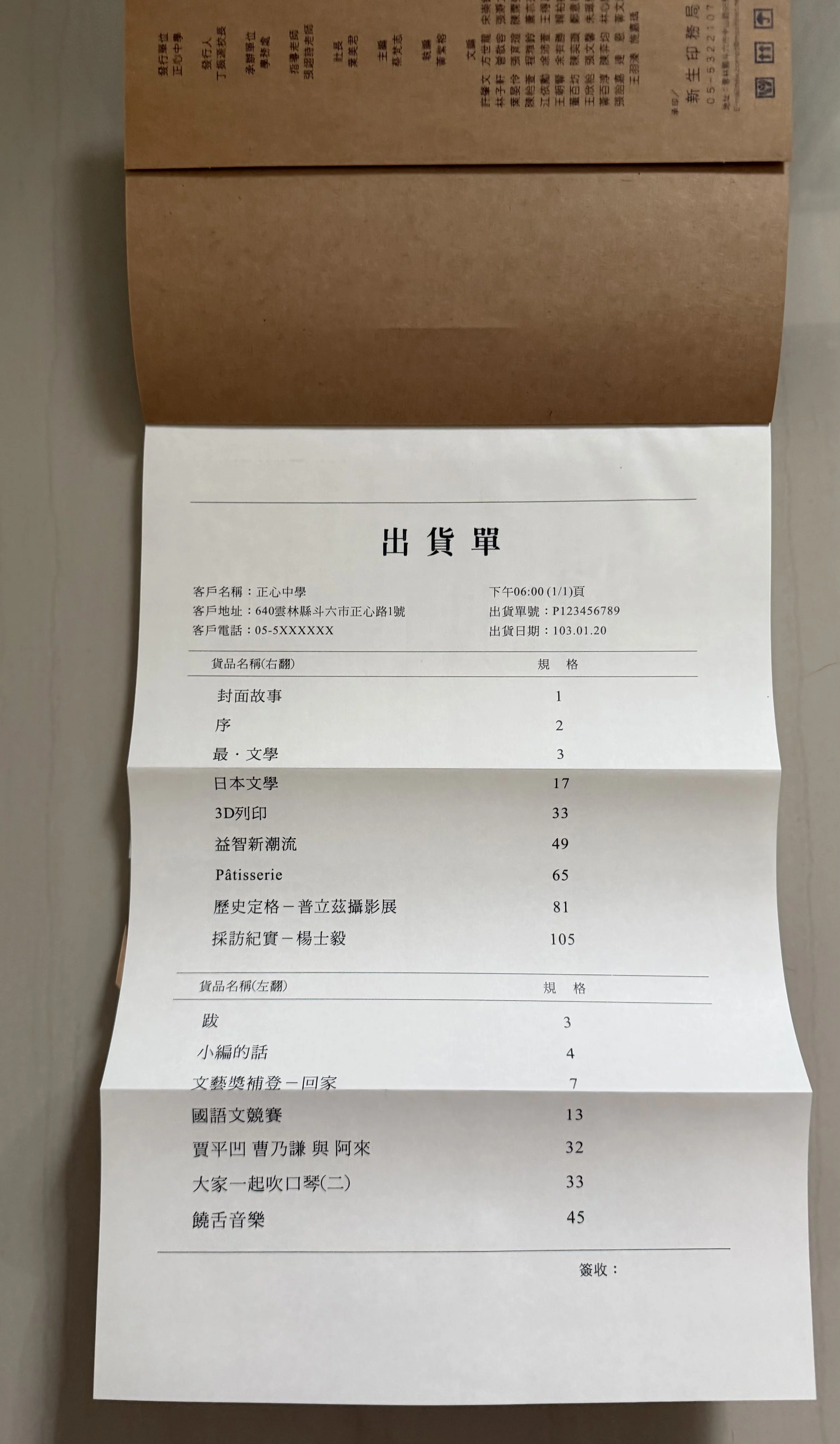 0708FE40-BD6F-4DD1-A3EB-BF9FFF3845EC.jpg