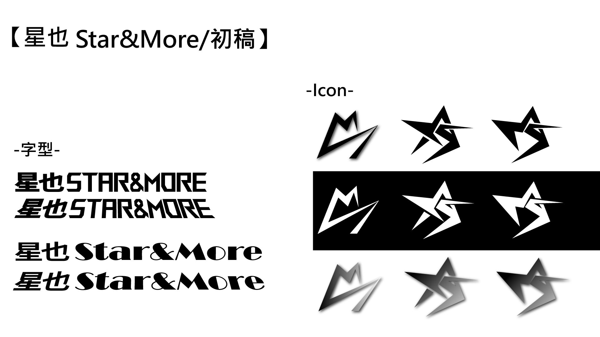 Star&More-LOGO-RBG.jpg