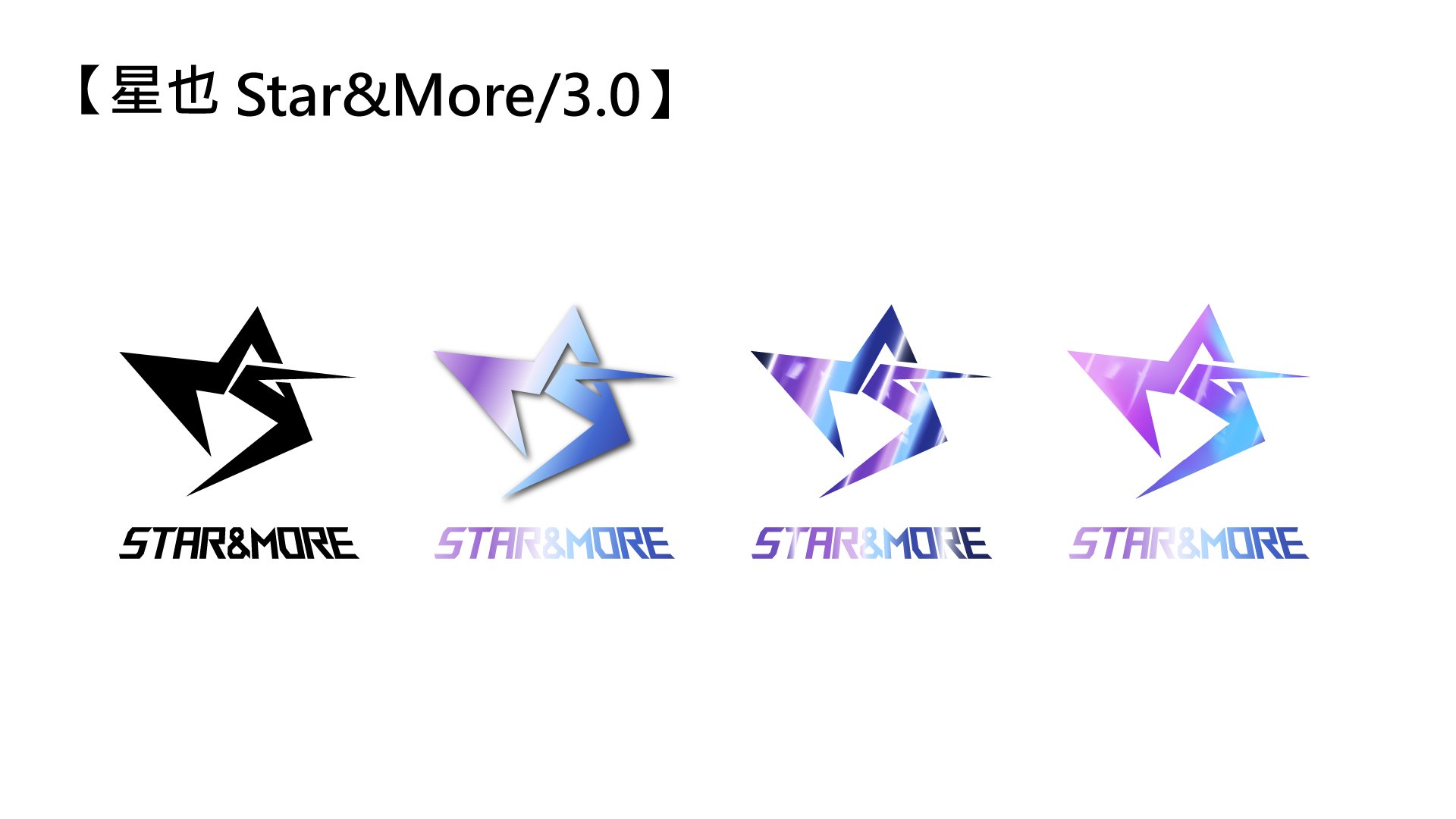 Star&More-LOGO-RBG-3.0.jpg