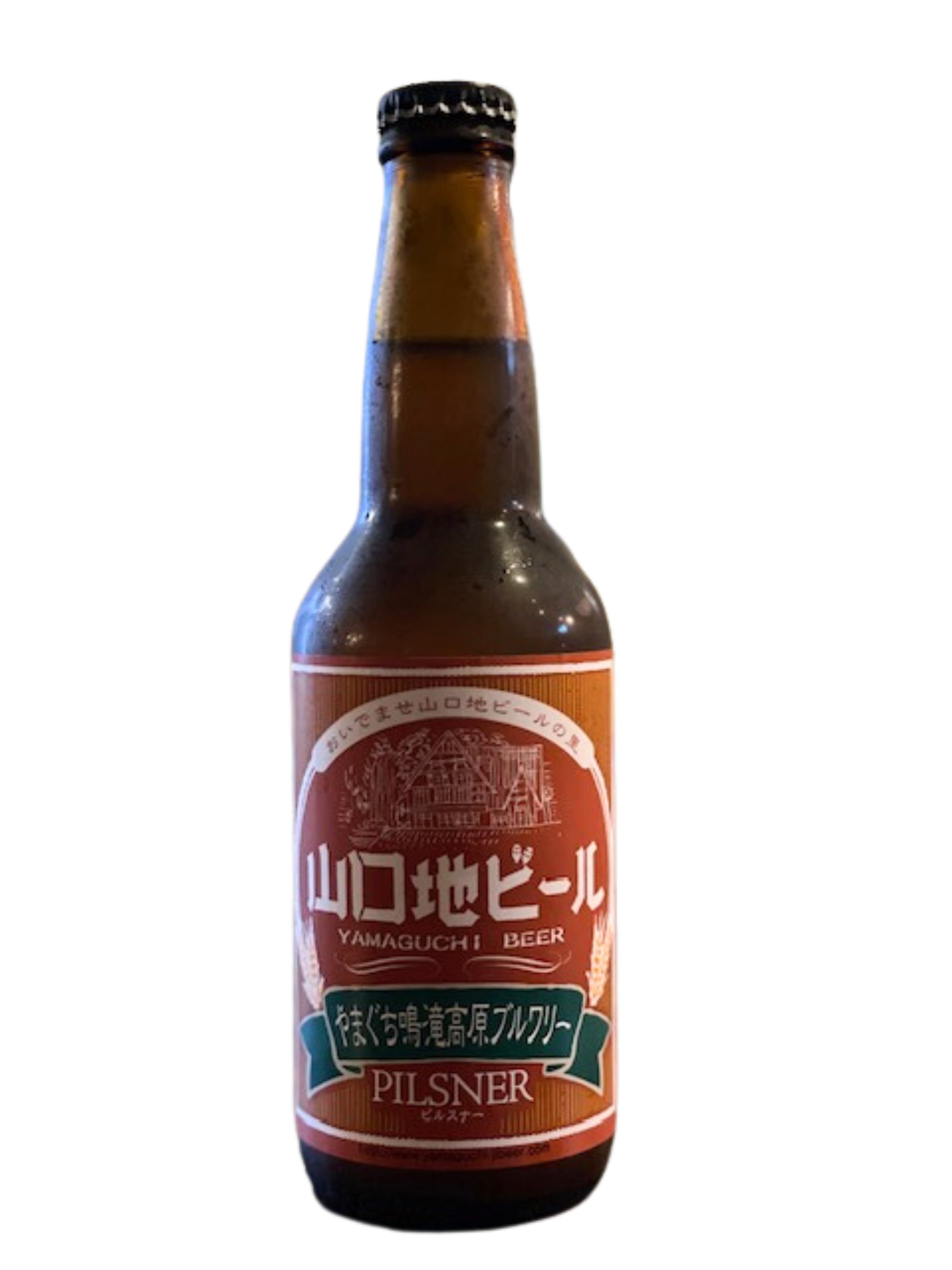 yamaguchi Pilsner.jpg