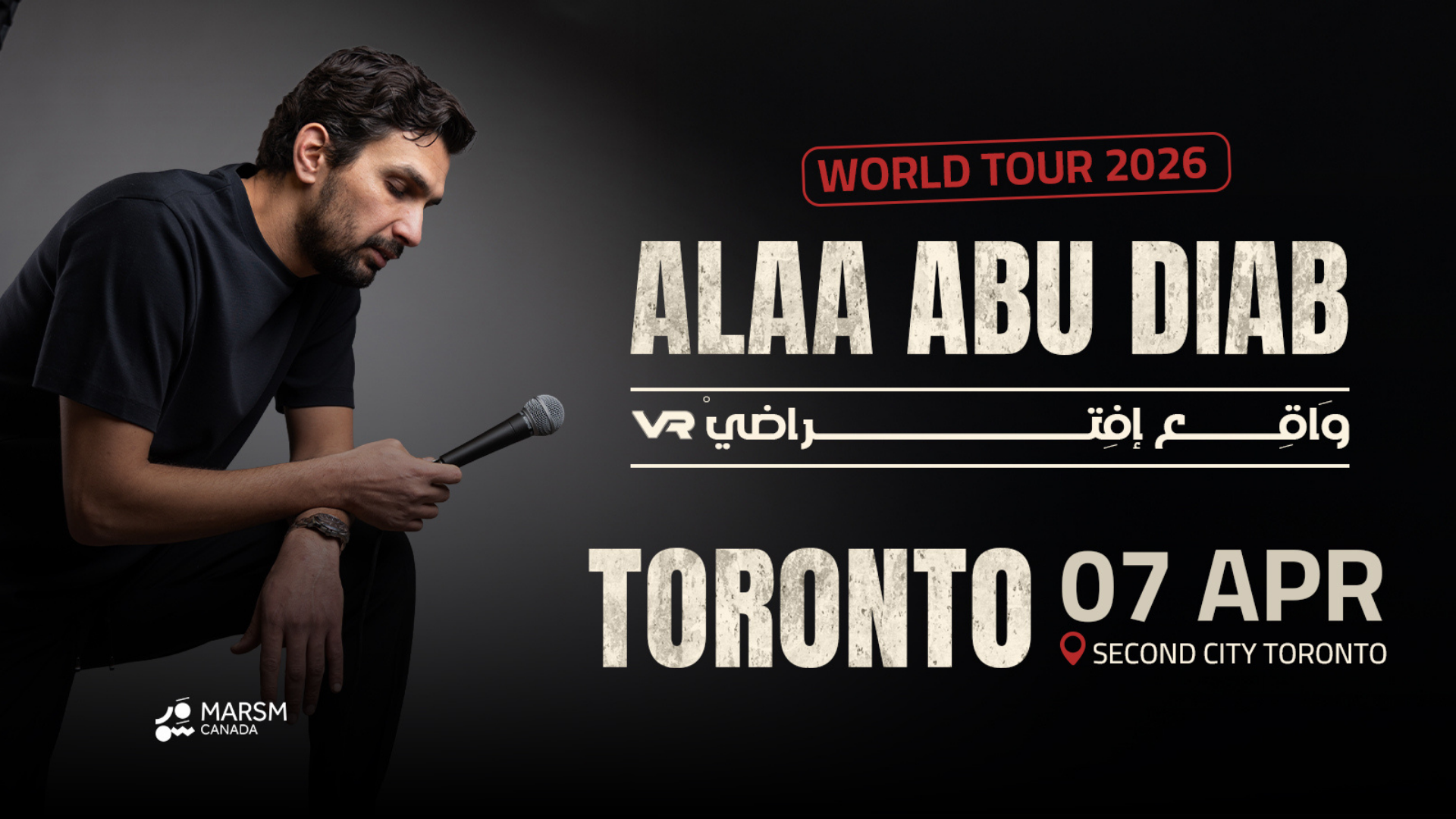 Alaa Abu Diab علاء أبو دياب | Toronto