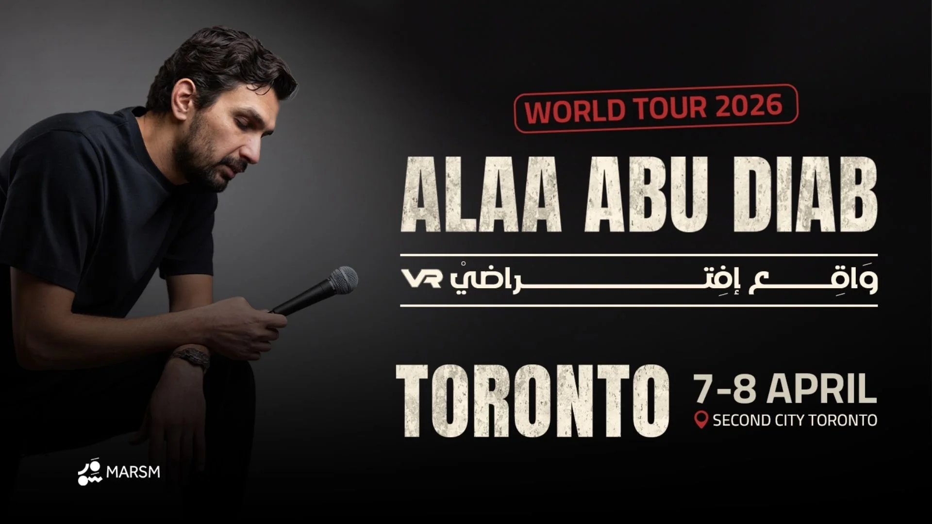 Alaa Abu Diab علاء أبو دياب | Toronto