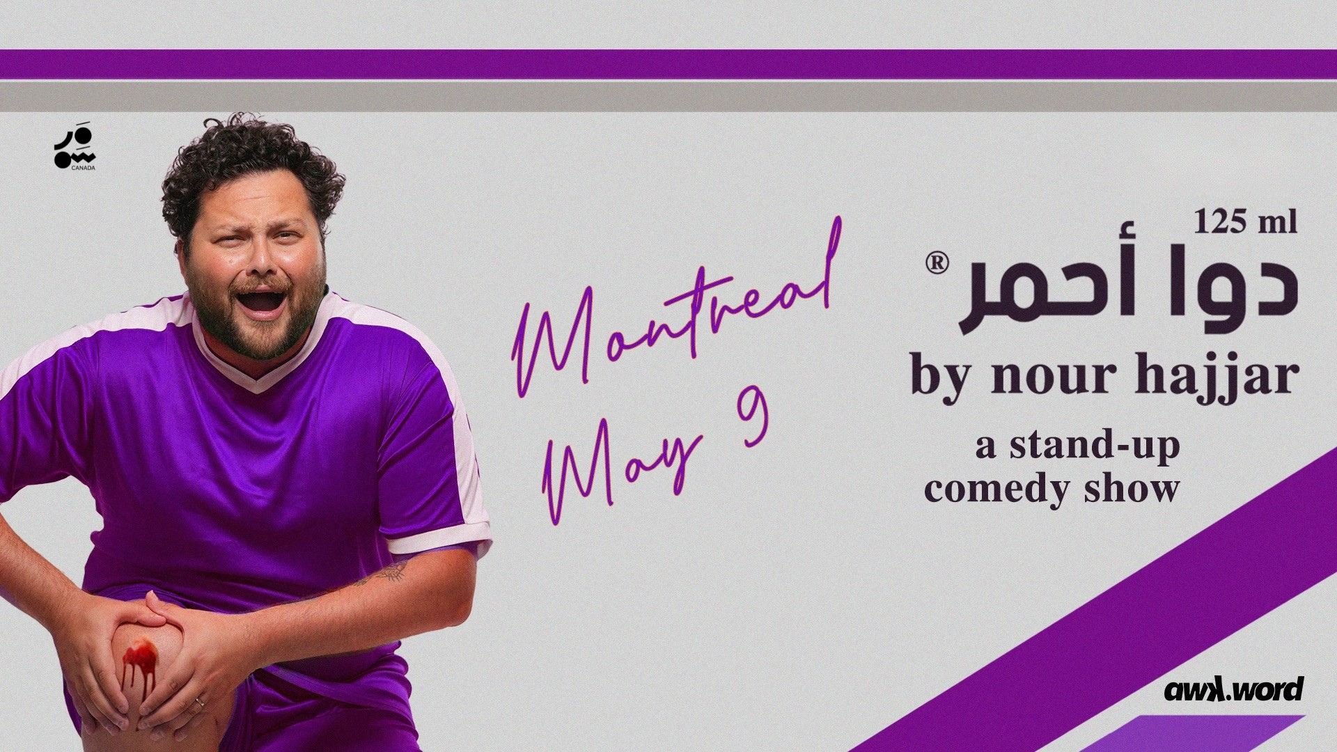 Nour Hajjar (Live) | Montreal