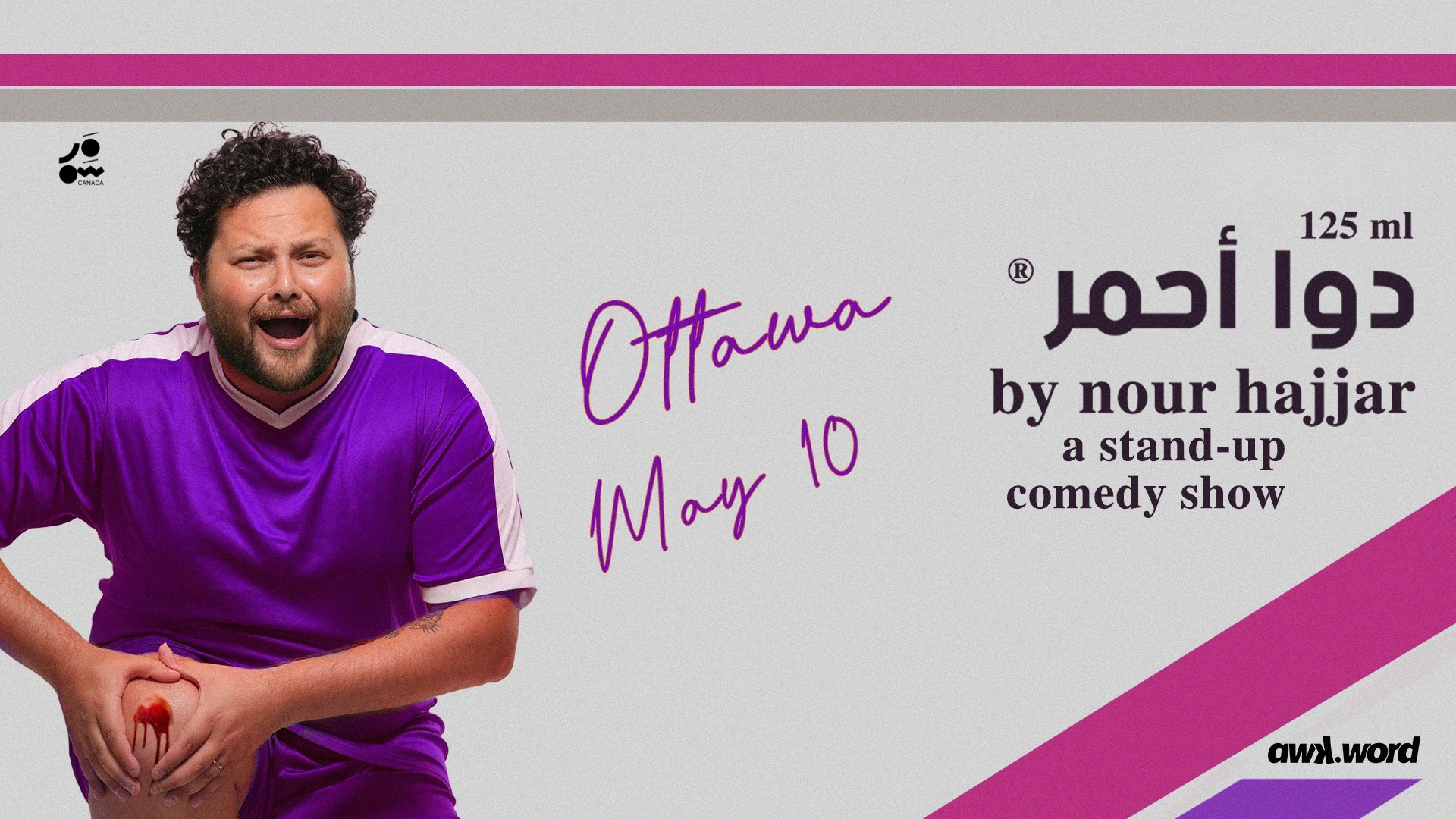 Nour Hajjar (Live) | Ottawa