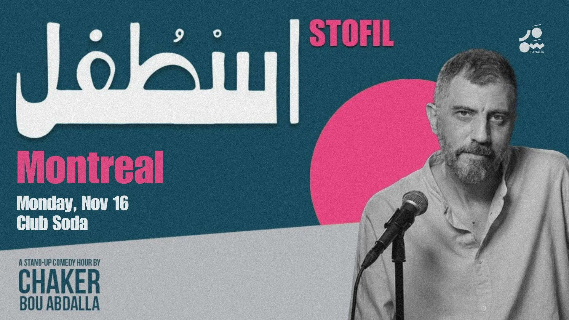 Chaker Bou Abdalla | Montreal