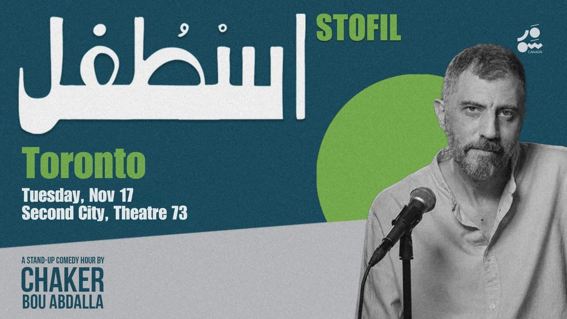 Chaker Bou Abdalla | Toronto