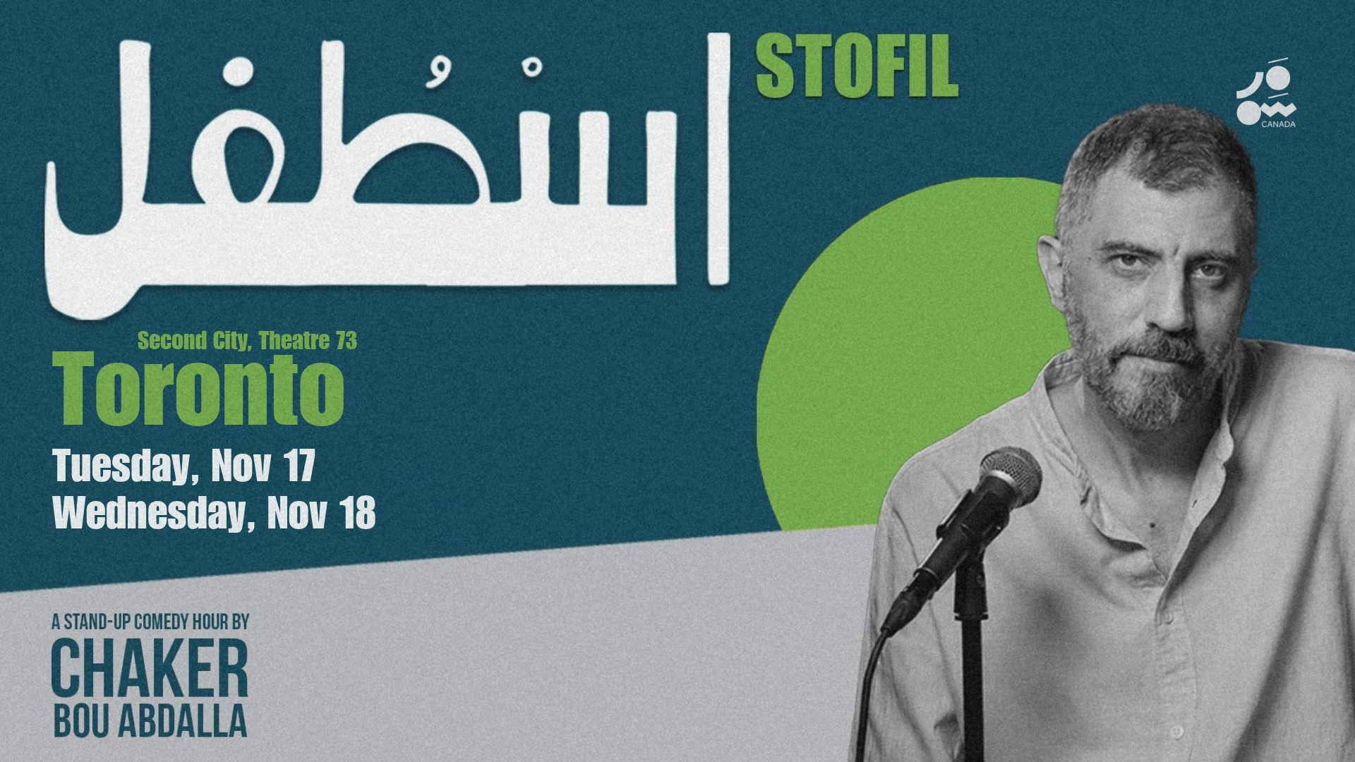 Chaker Bou Abdalla | Toronto