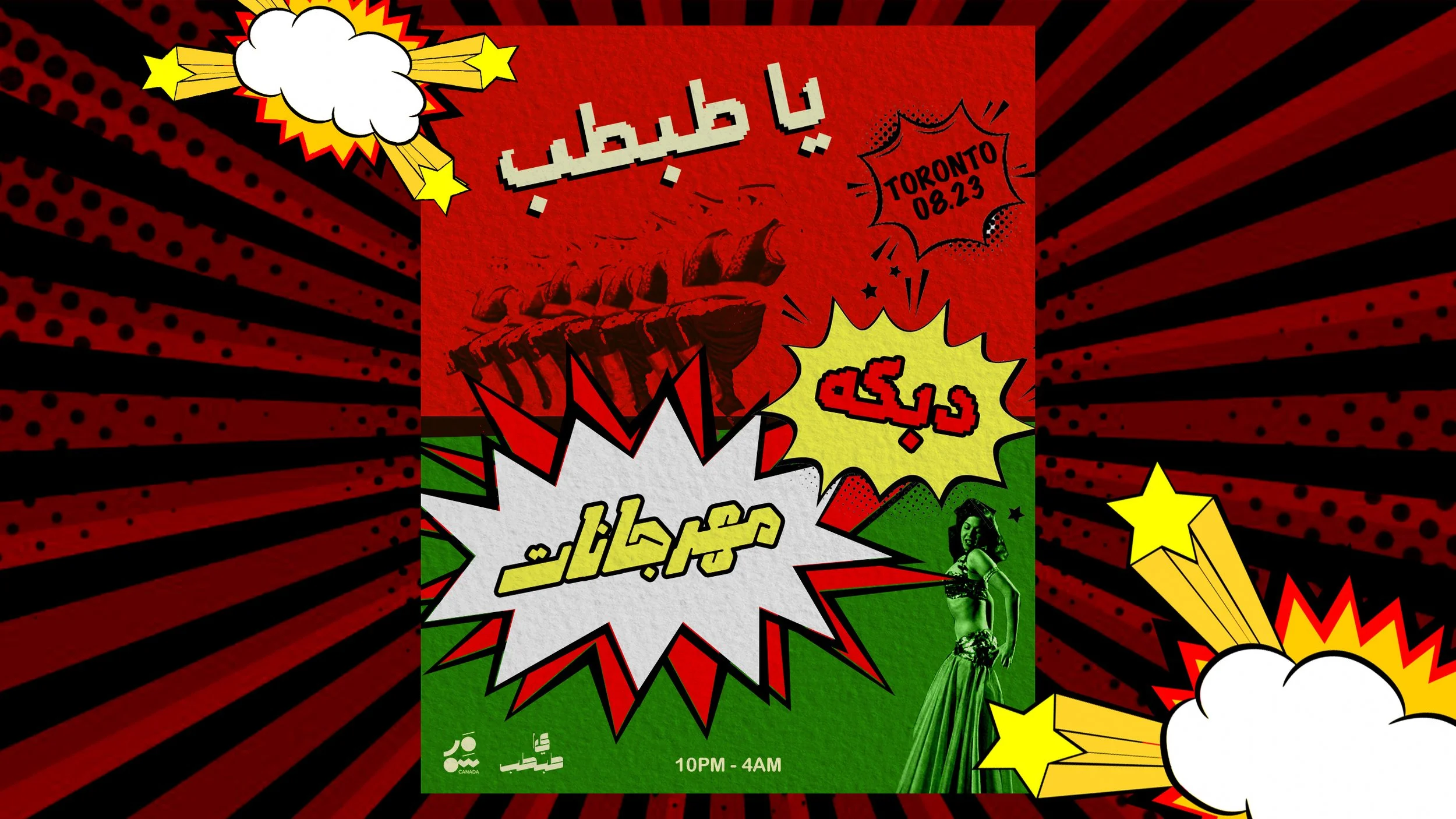 Ya-Tab-Tab-Night-Toronto-Arabic-Club-Night