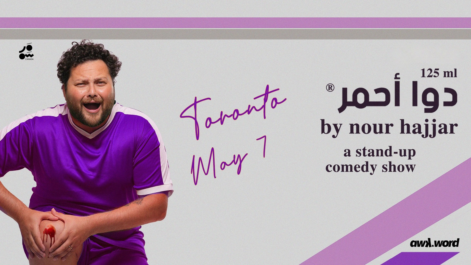 Nour-Hajjar-Standup-Comedy-Toronto-Canada-Lebanon-Awkword