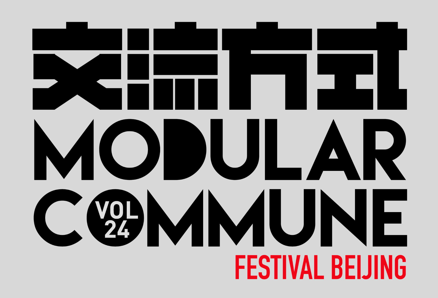 modular commune beijing 2026