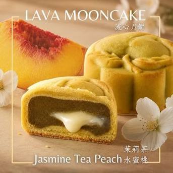 Jasmine Tea Peach.png