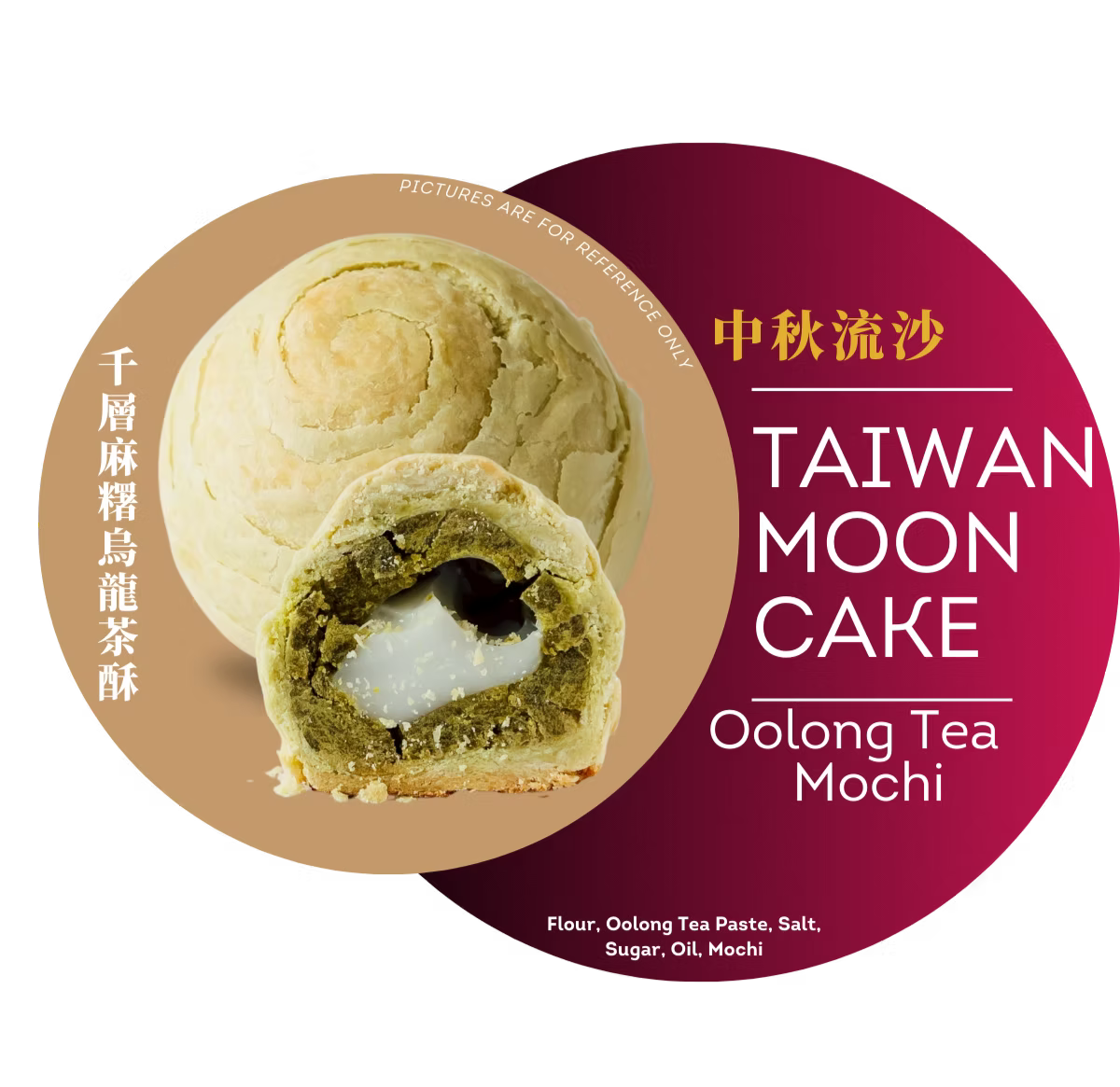 oolong_mochi.png