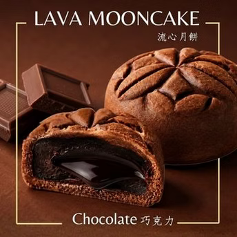 Chocolate.png