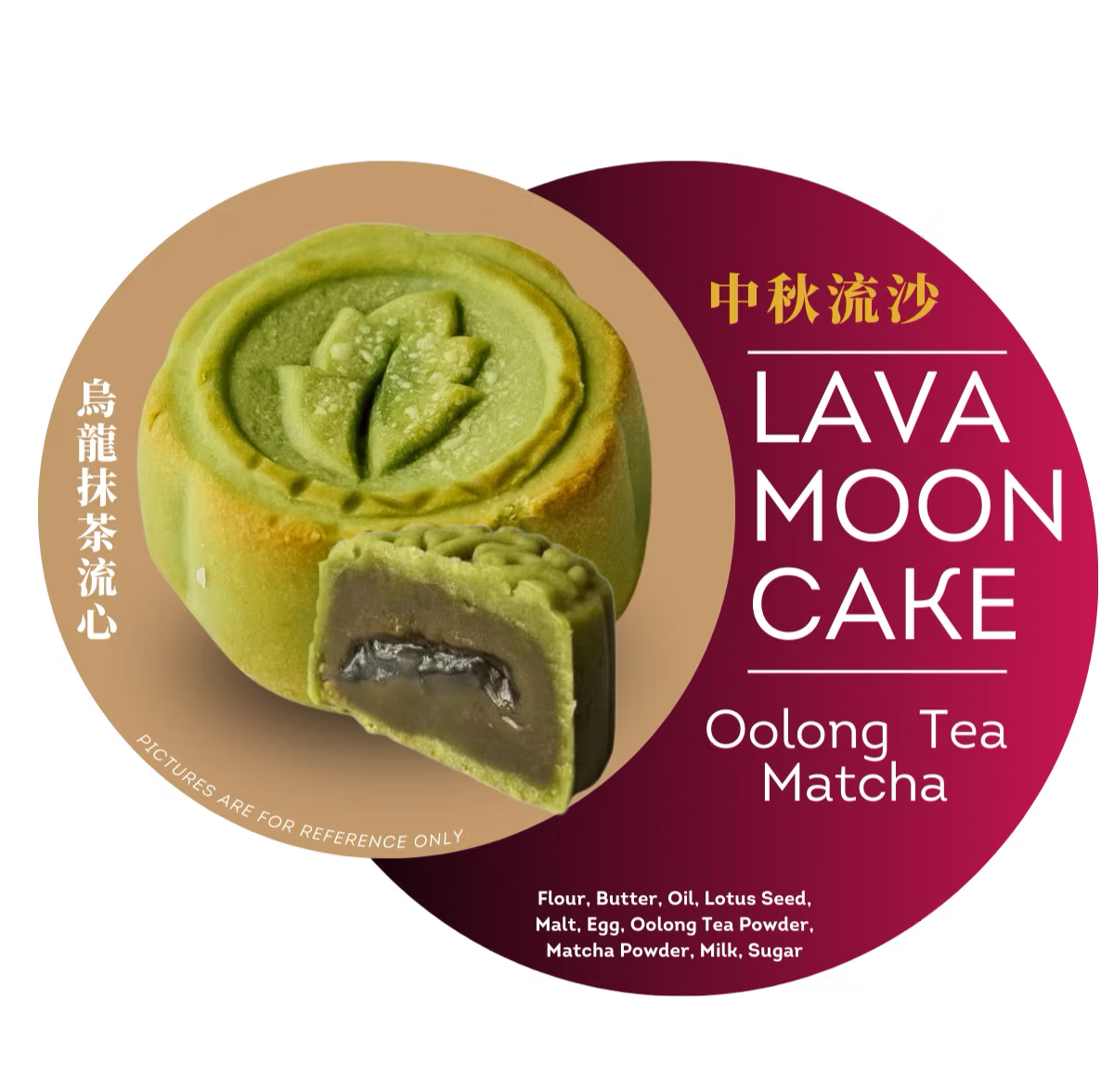 oolong.png