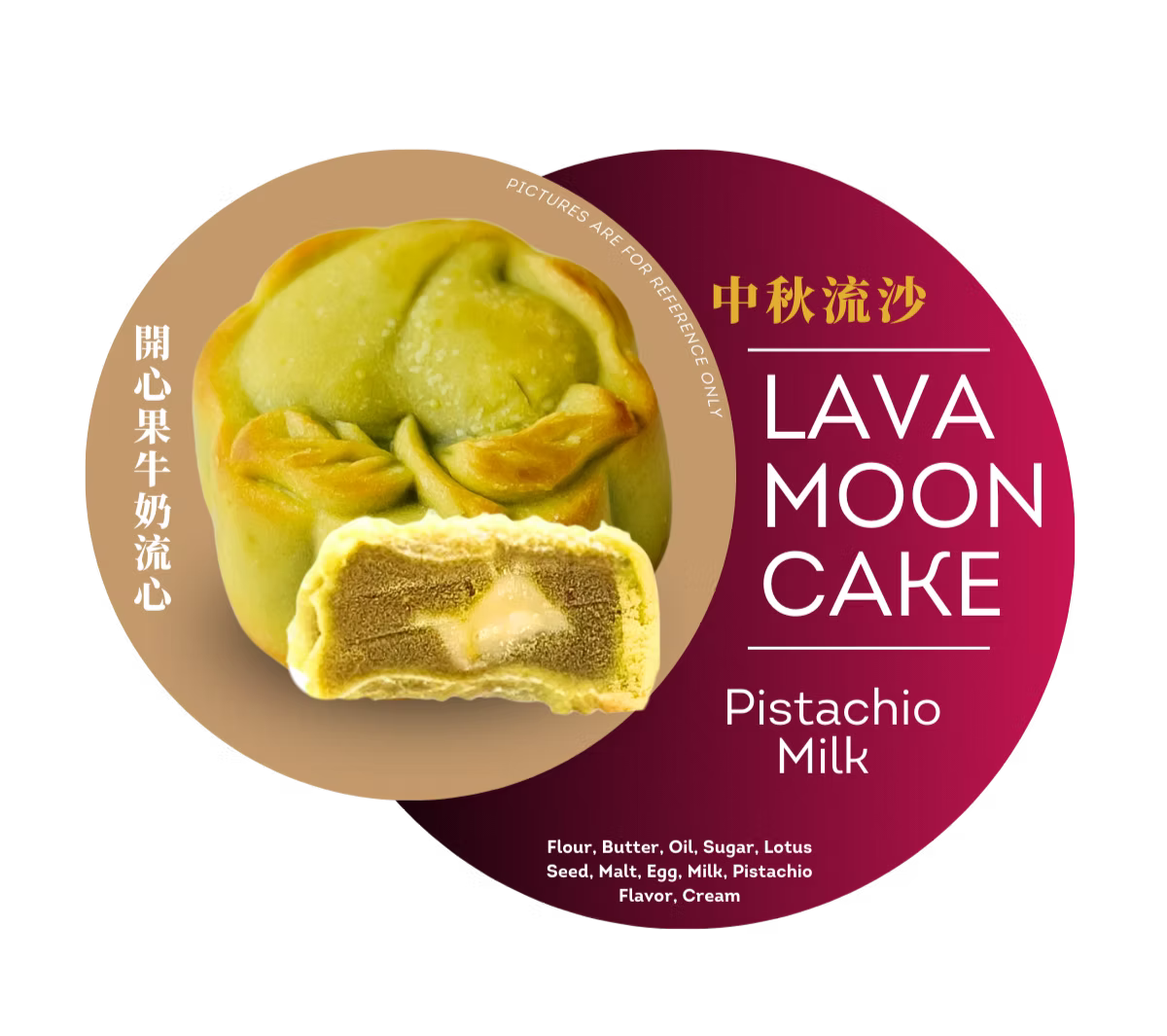 pistachio.png