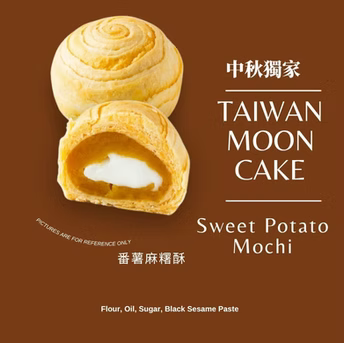 Sweet Potato.png