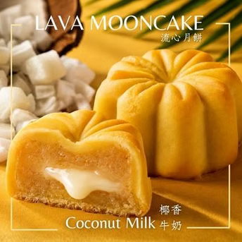 Coconut.png
