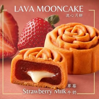 Strawberry Milk.png
