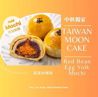 Red Bean.png