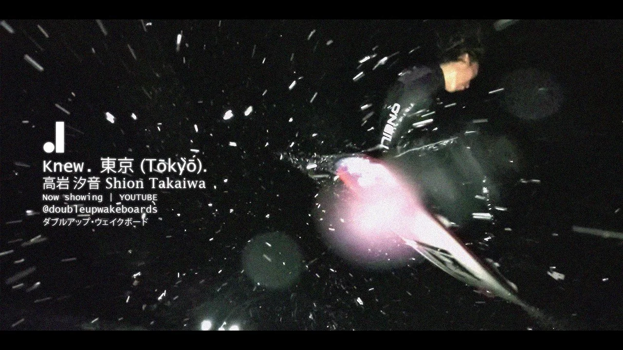 Knew 東京 Tōkyō | Shion Takaiwa