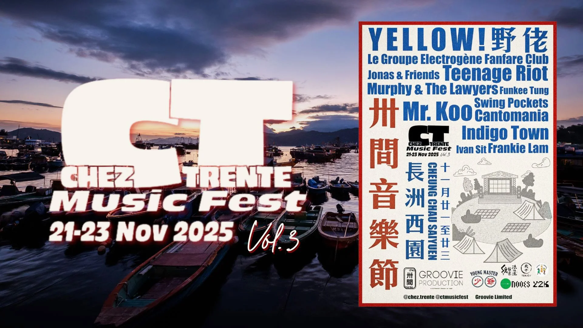 Live at Chez Trente Music Festival Vol.3