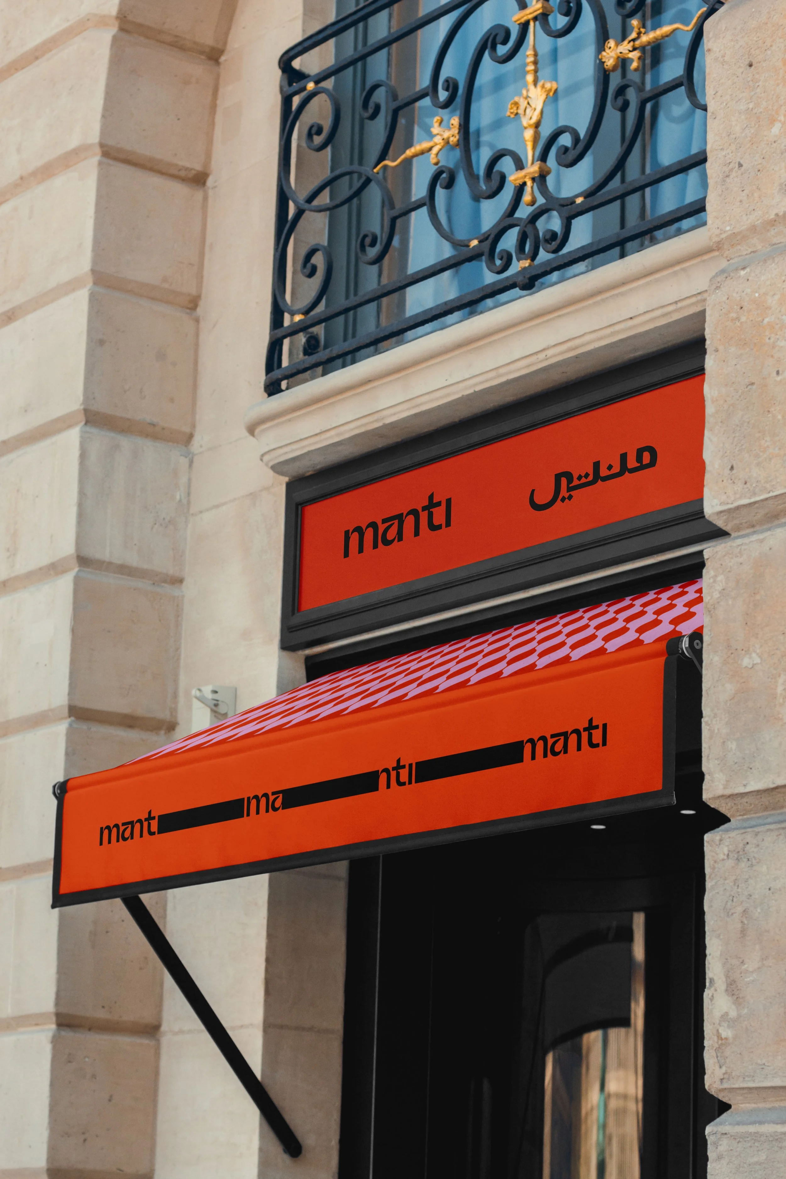 Shop 1.jpg