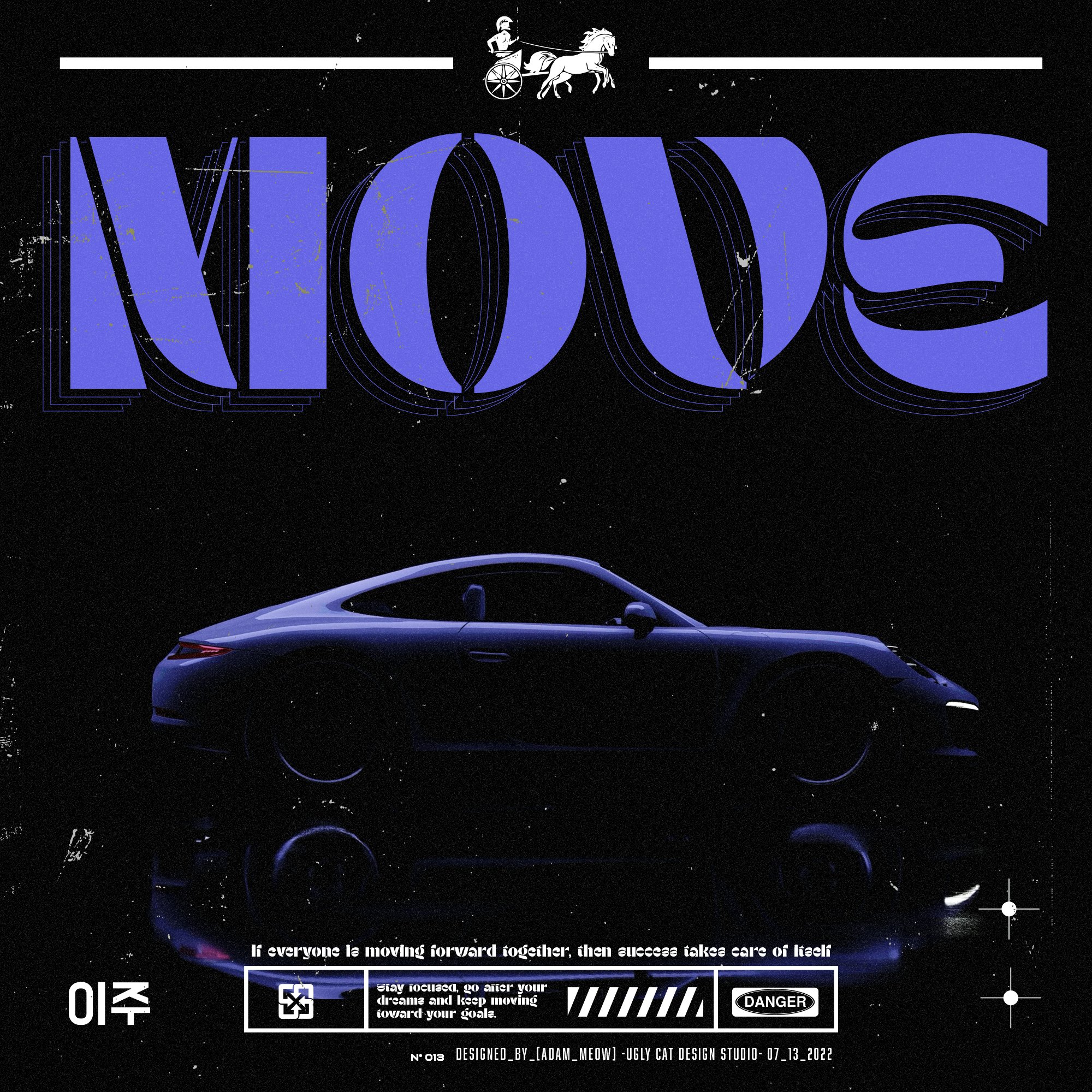 Poster 13- Move.jpg