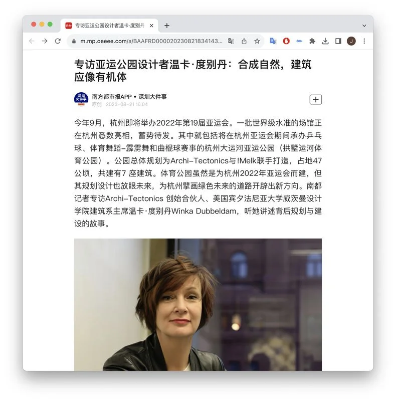 Southern Metropolis Daily – Asian Games Park Designer Winka Dubedan: Synthesize Nature, Architecture Should Be Like an Organism