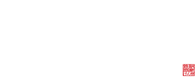 Teppan Kappou Kenji