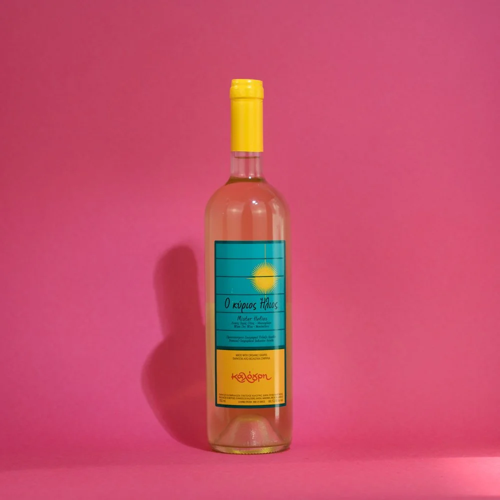 Kalogris Mister Helios