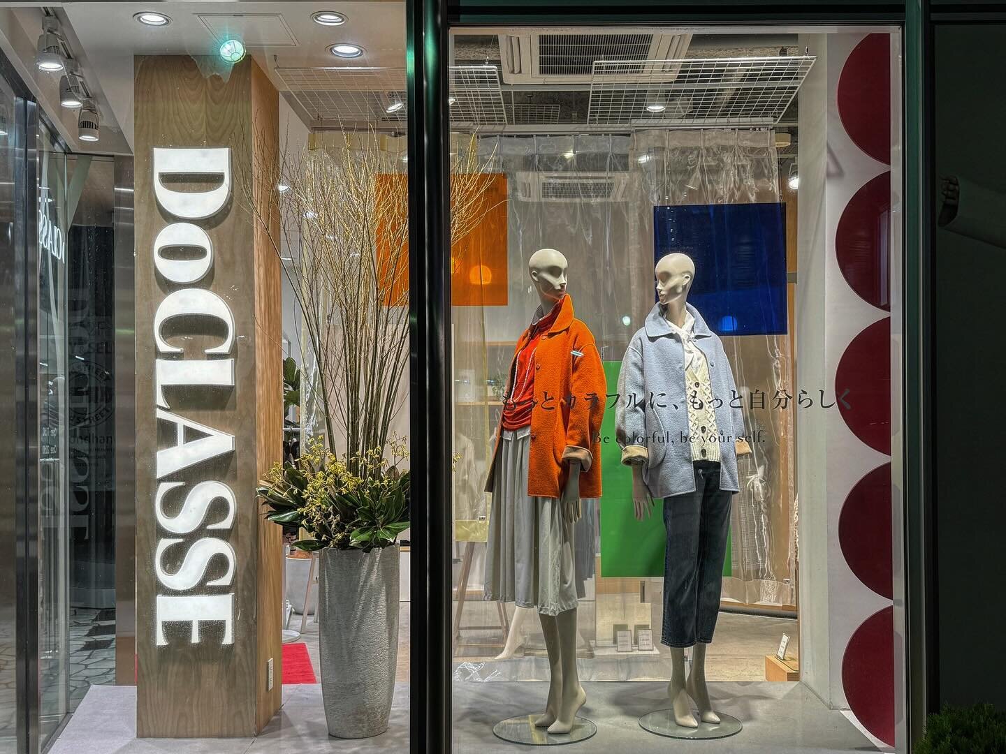 DoCLASSE Flagship Store Jiyugaoka
2023/11/02

#vmd #vmlife #vm #display 
#visualmerchandise #visualmerchandising #visualmerchandiser 
#visualconductor 
#windowdresser #strate 
#ひれかつVMDやな太郎
#とんかつdjアゲ太郎