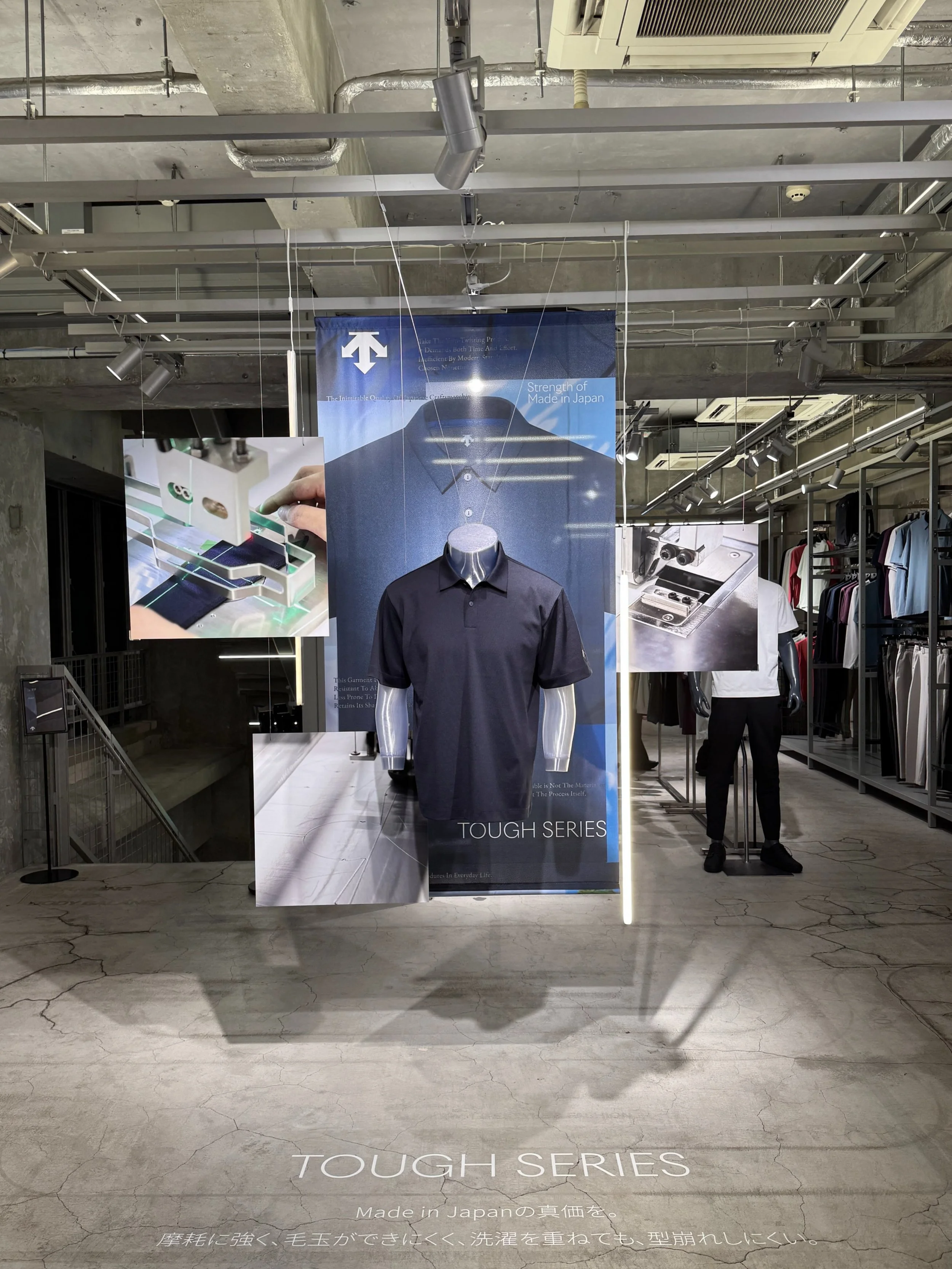 Recent work&hellip;
DESCENTE &ldquo;TOUGH SERIES&rdquo;
Made in Japan
@descente_jp 

#DESCENTE #STRATE #VisualMerchandising #RetailDesign #VMD