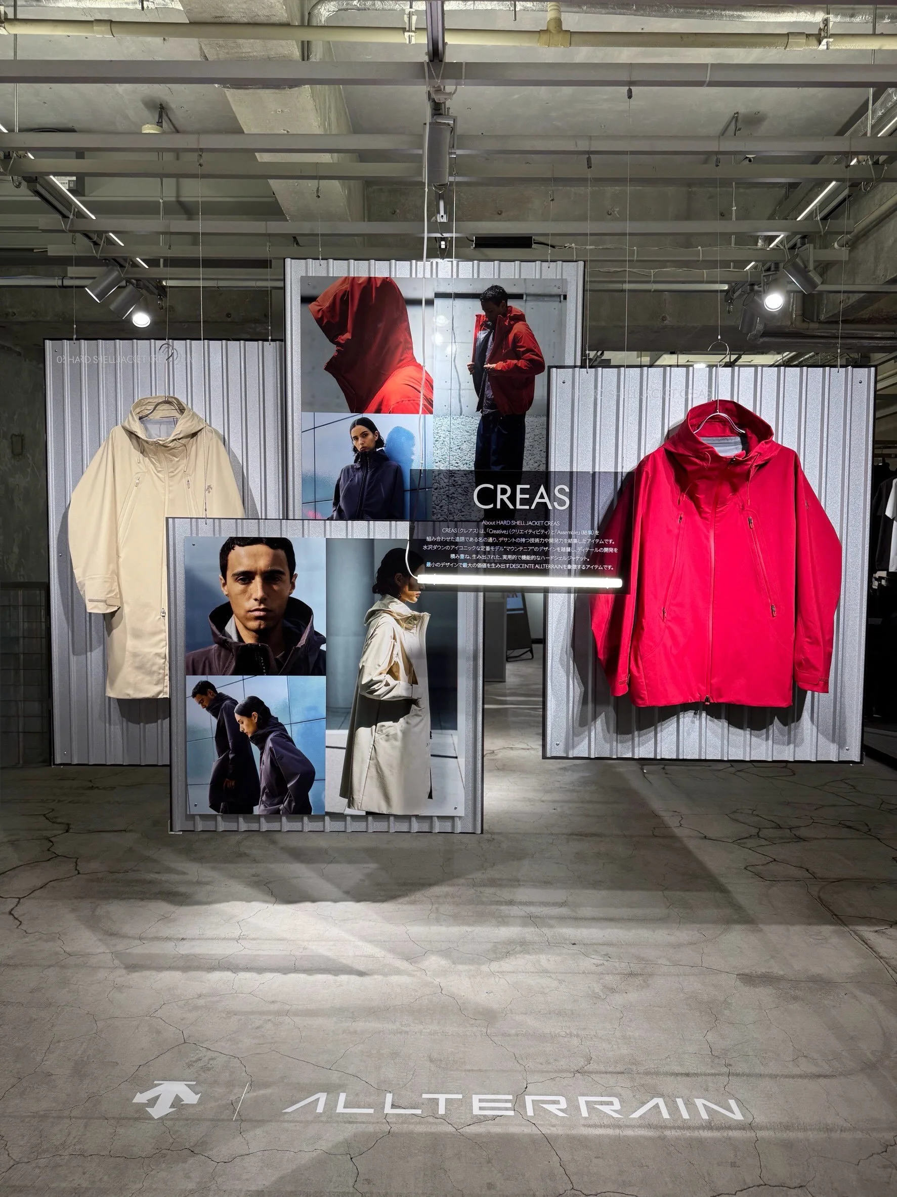 Recent work&hellip;
DESCENTE ALLTERRAIN
&ldquo;CREAS&rdquo;

#DESCENTE #DESCENTEALLTERRAIN #ALLTERRAIN #CREAS #VMD STRATE