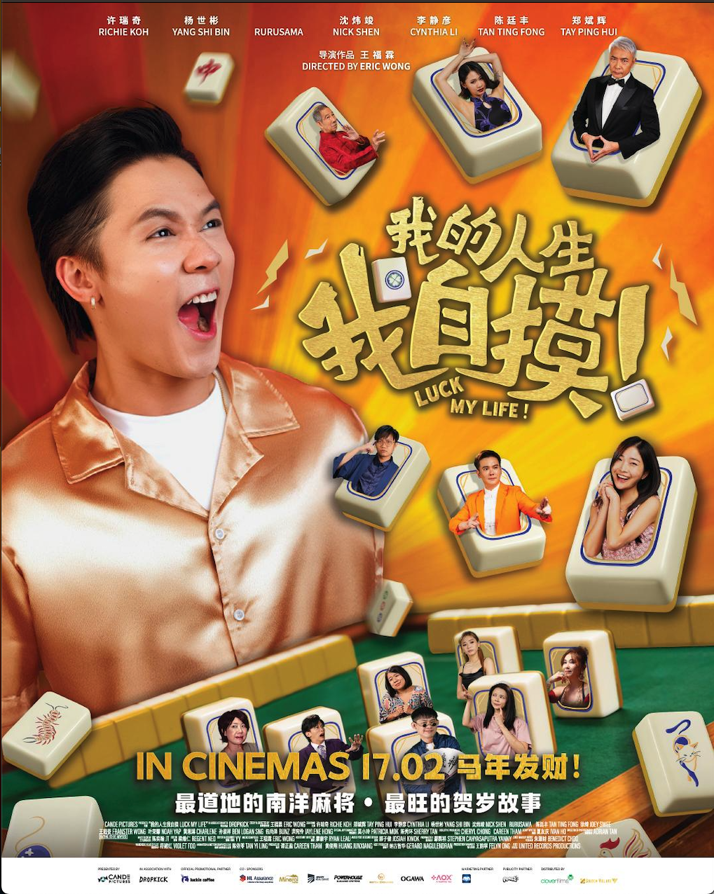 CheeWei Completes Scoring for Singapore Comedy Feature Luck My Life